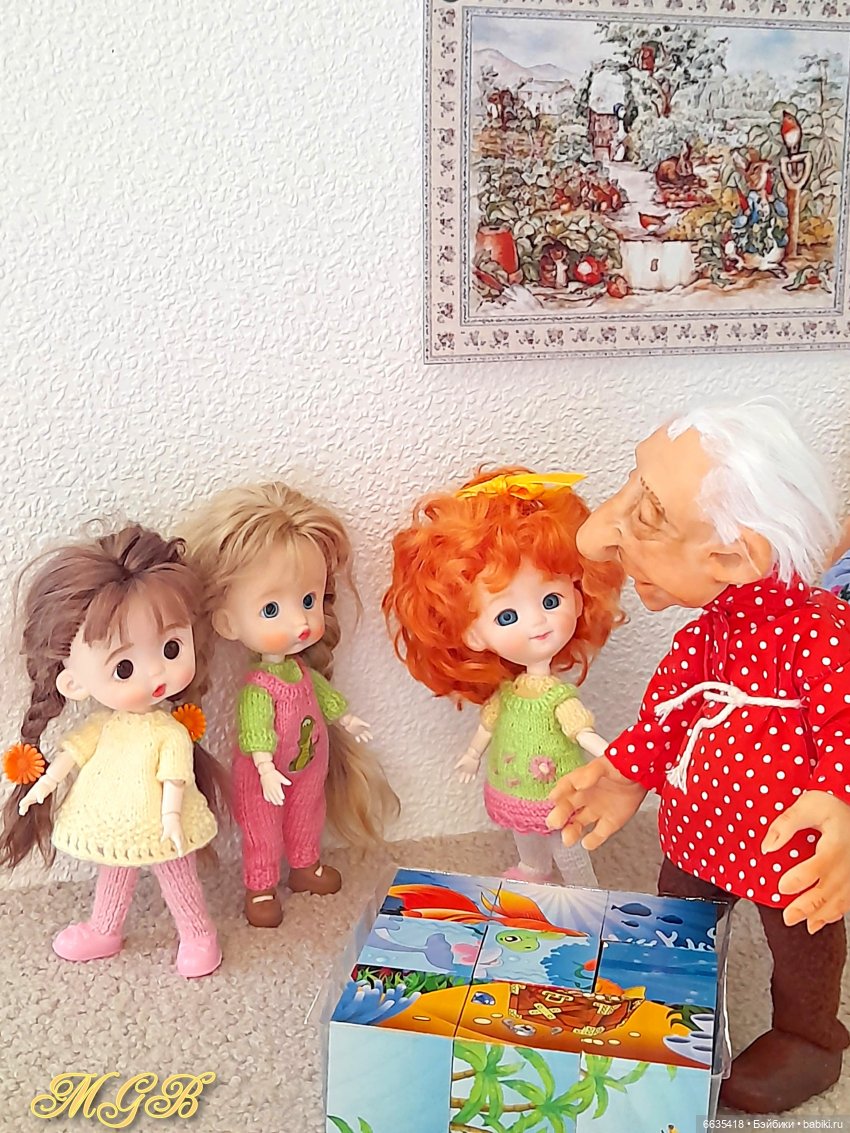 День Дедушек — Болталка и разговоры обо всем: жизнь