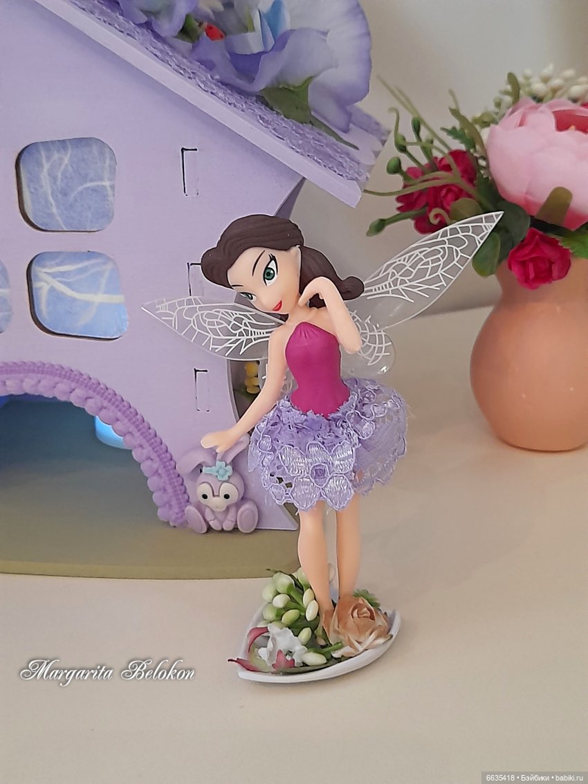 Где живут наши маленькие феи