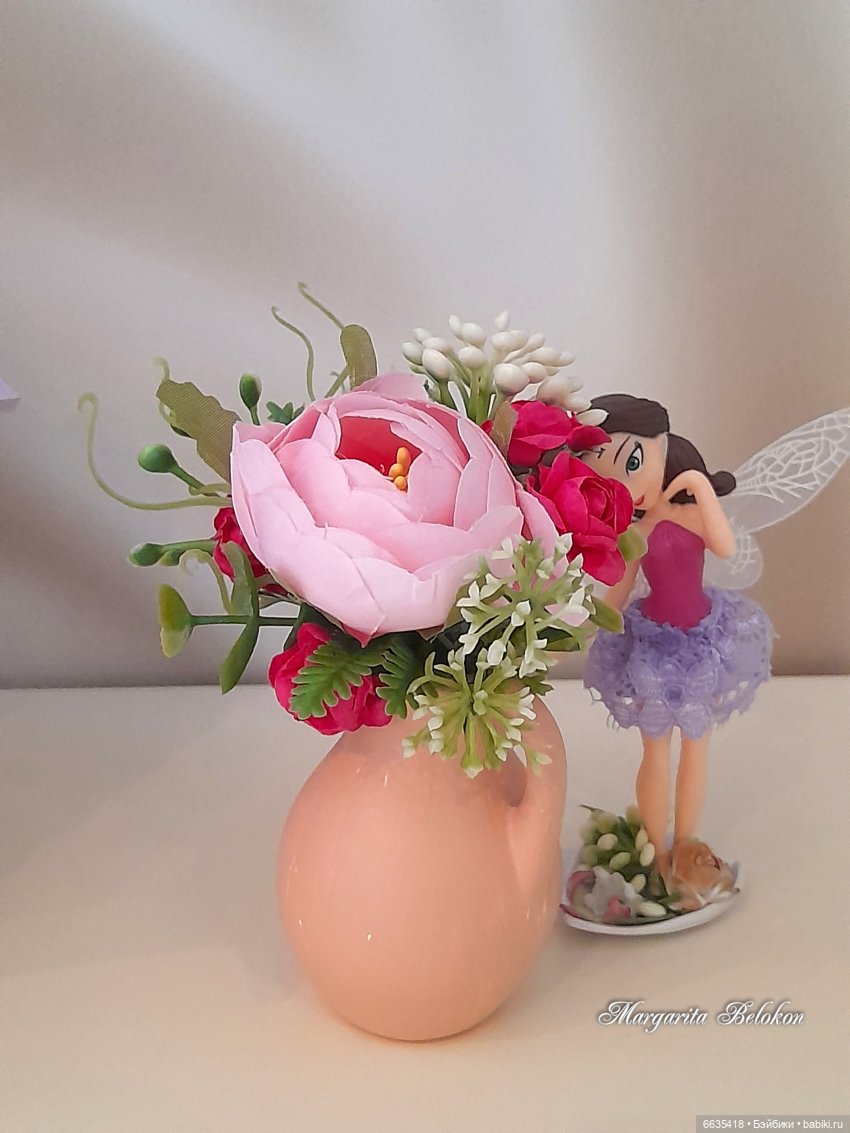 Где живут наши маленькие феи