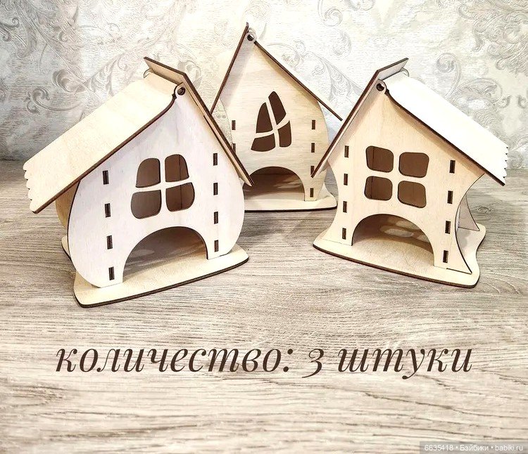 Где живут наши маленькие феи