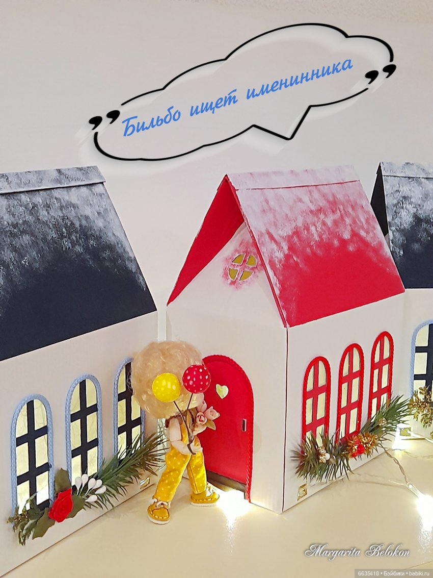 Хотим поздравить — Коллекции шарнирных