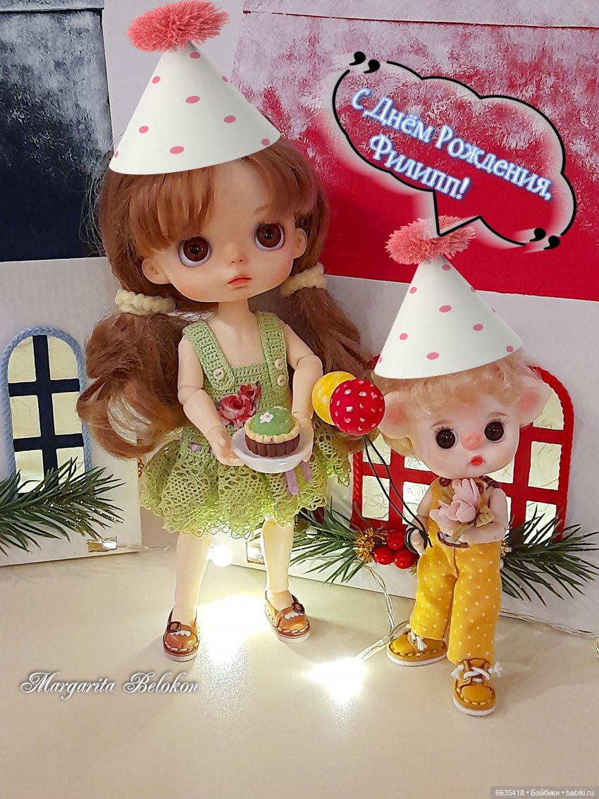 Хотим поздравить — Коллекции шарнирных