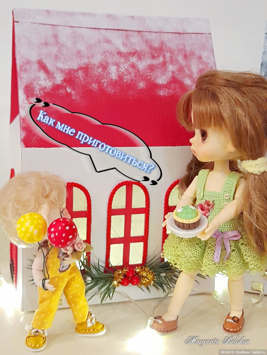 Хотим поздравить — Коллекции шарнирных (фото 9)