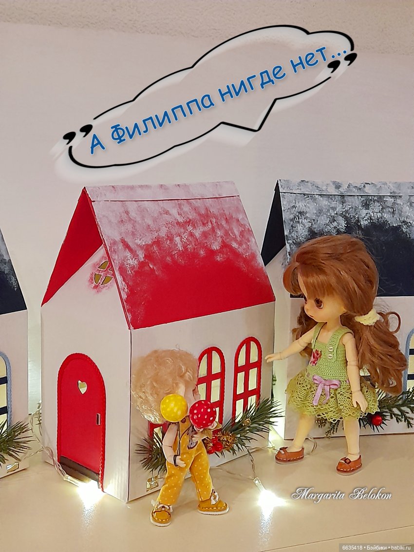 Хотим поздравить — Коллекции шарнирных (фото 5)