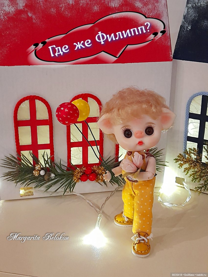 Хотим поздравить — Коллекции шарнирных (фото 3)