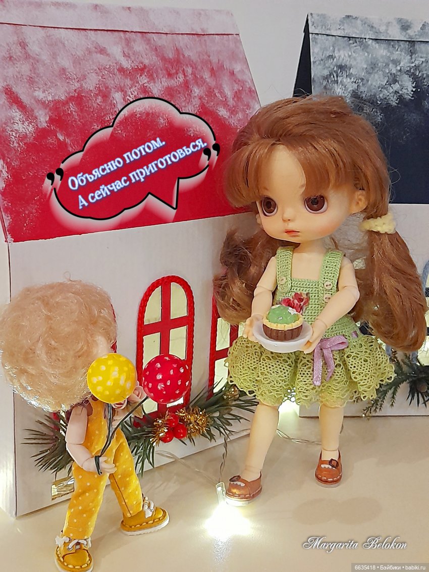 Хотим поздравить — Коллекции шарнирных (фото 7)