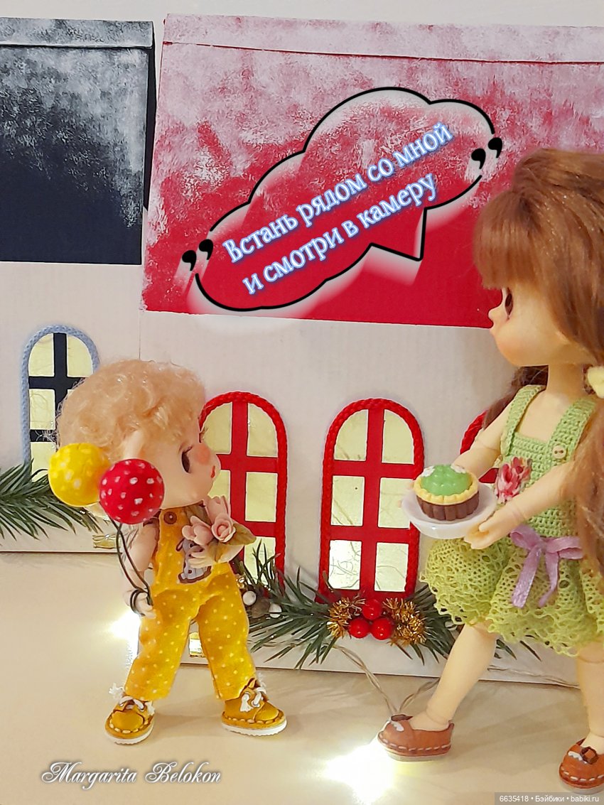 Хотим поздравить — Коллекции шарнирных (фото 10)