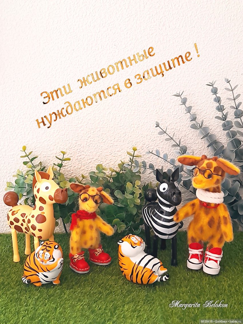 Полосато-пятнистый день — Разные шарнирные куклы (не БЖД): редкие
