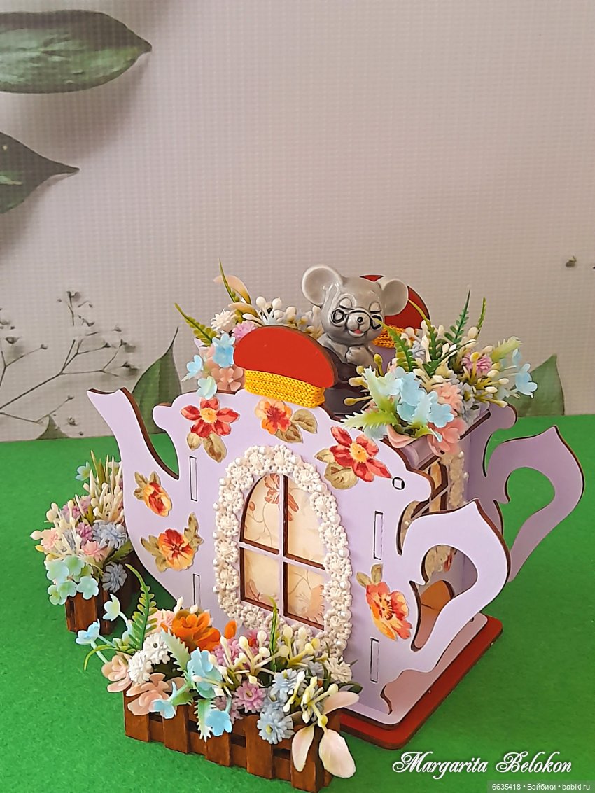 Домик «Чайник» — Разное