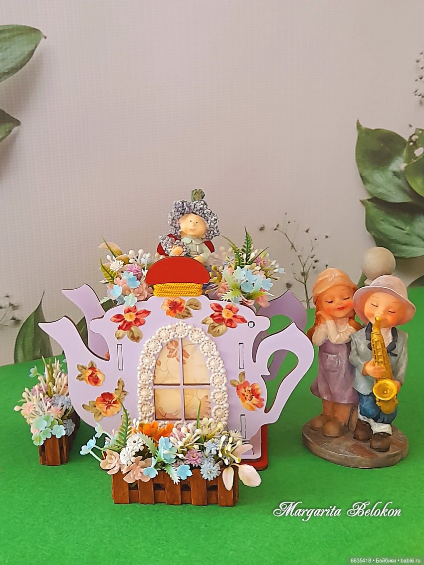 Домик «Чайник» — Разное