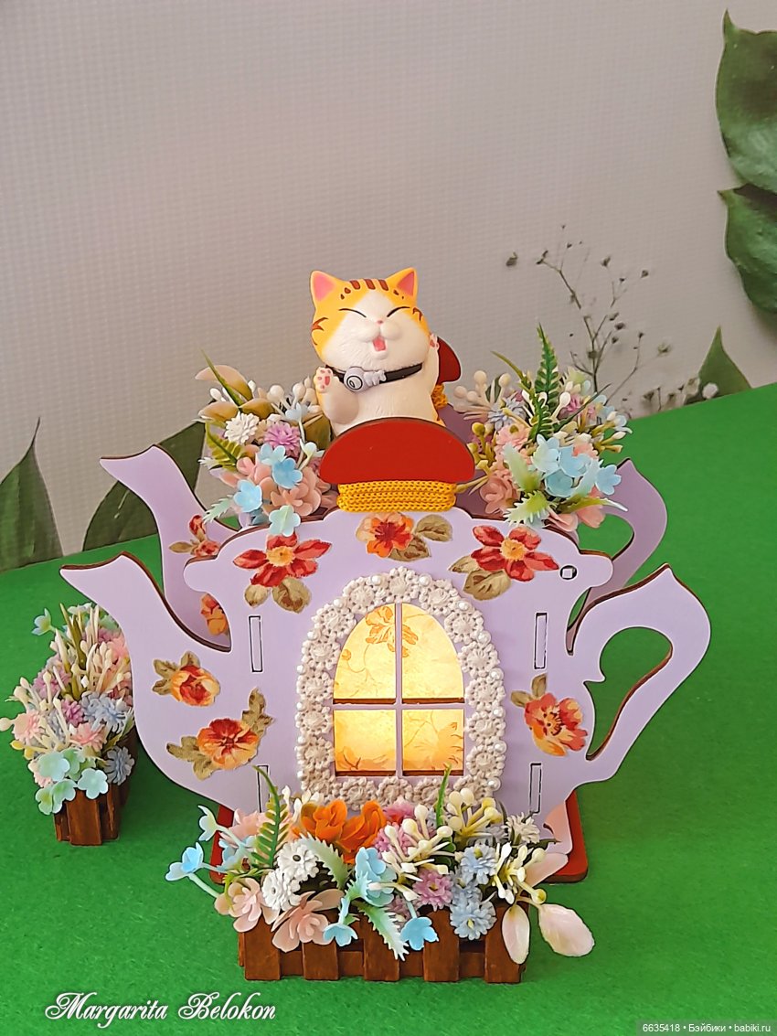 Домик «Чайник» — Разное