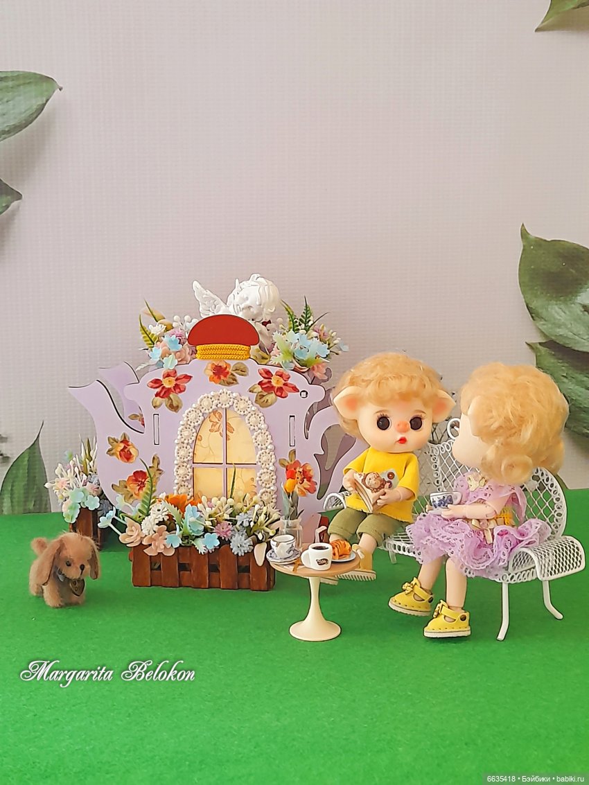 Домик «Чайник» — Разное