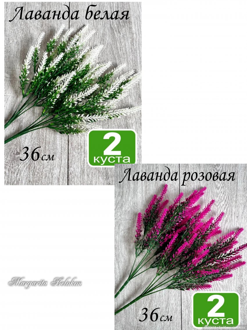 Как сделать декоративный венок