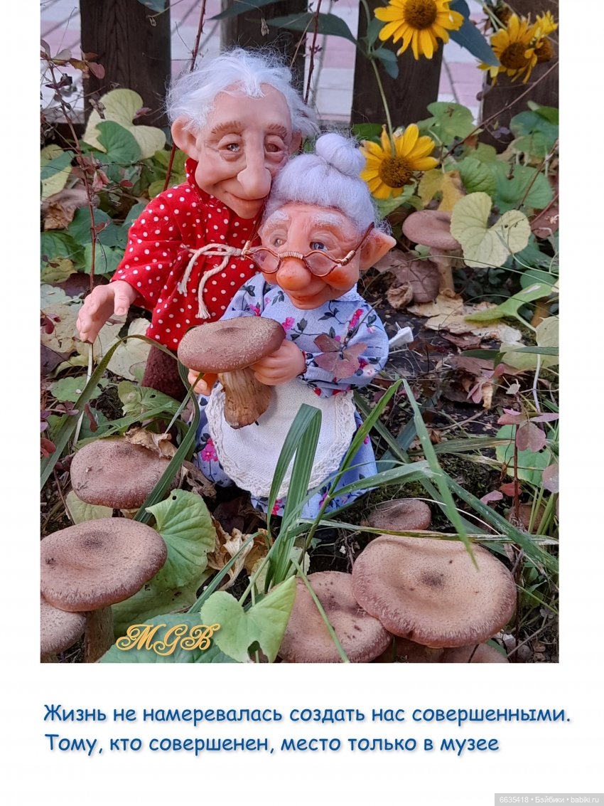 О чём могут «говорить» куклы