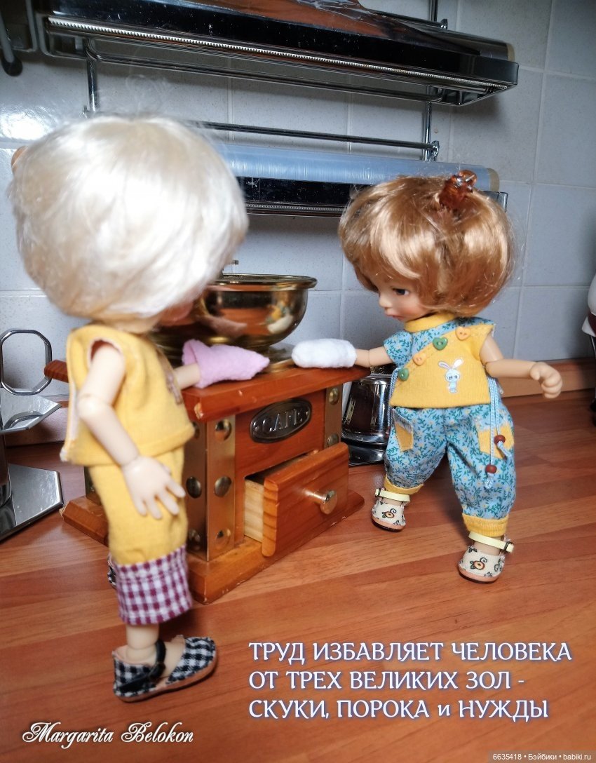 О чём могут «говорить» куклы (фото 4)