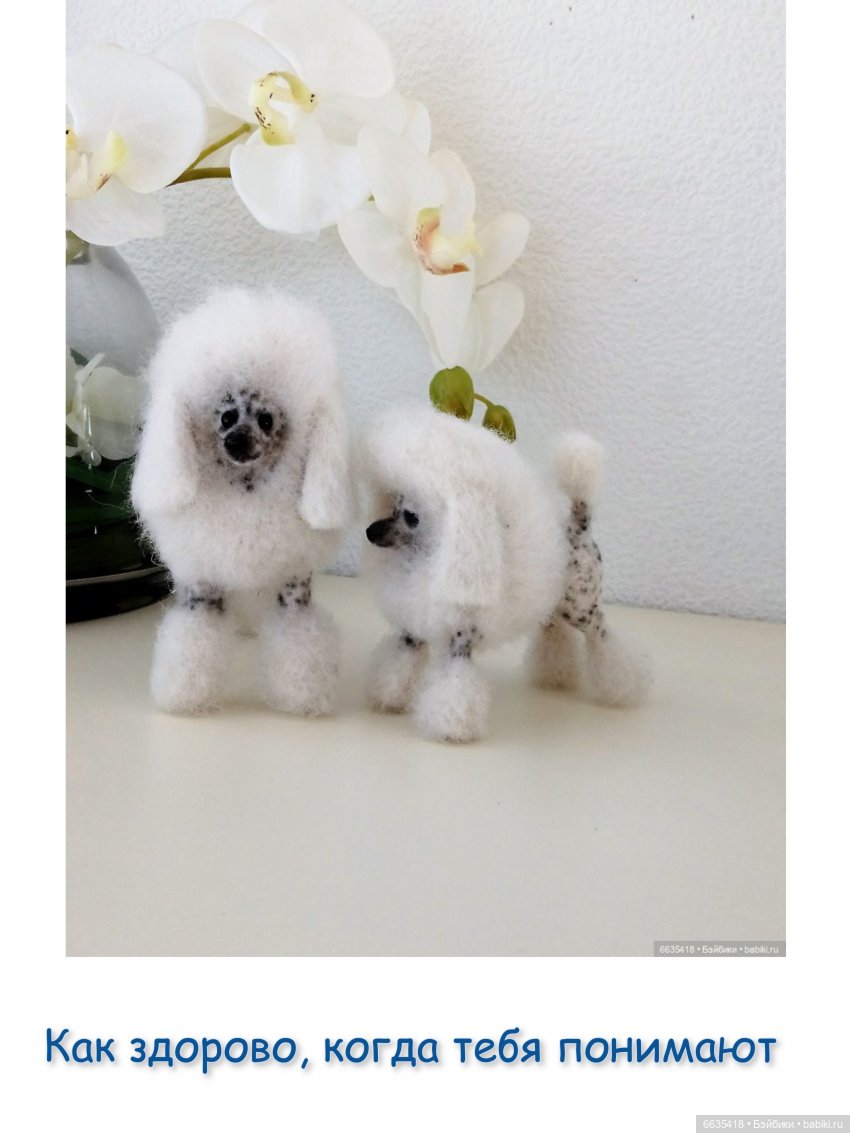 О чём могут «говорить» куклы