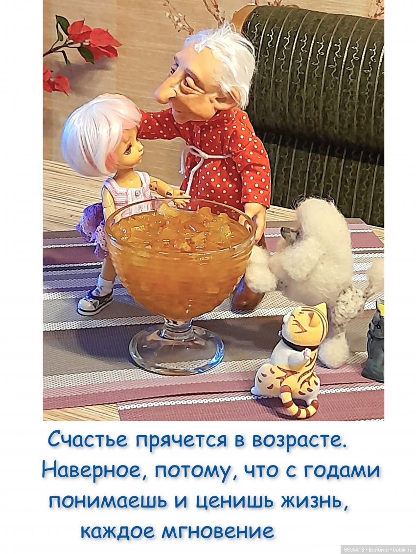 О чём могут «говорить» куклы