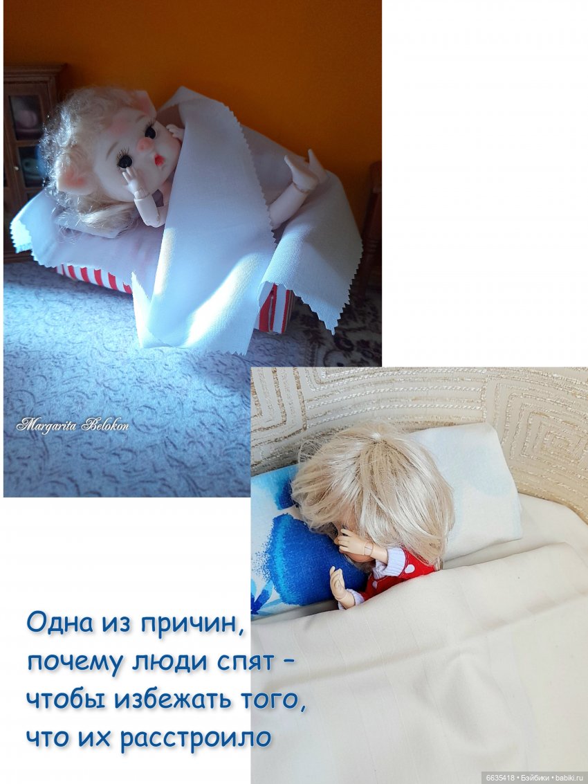 О чём могут «говорить» куклы