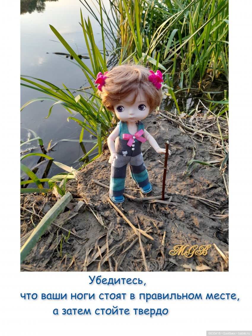 О чём могут «говорить» куклы