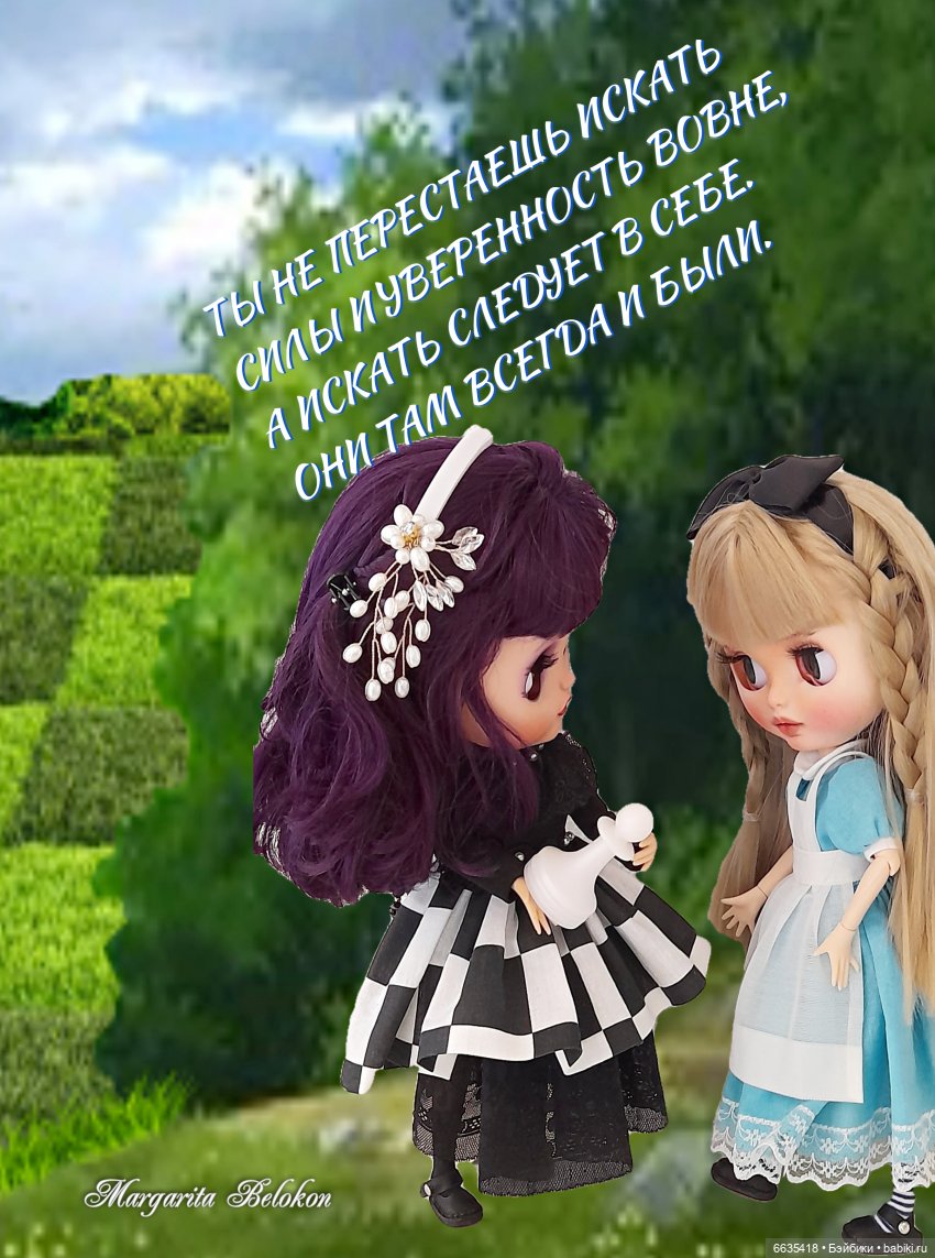 О чём могут «говорить» куклы (фото 2)