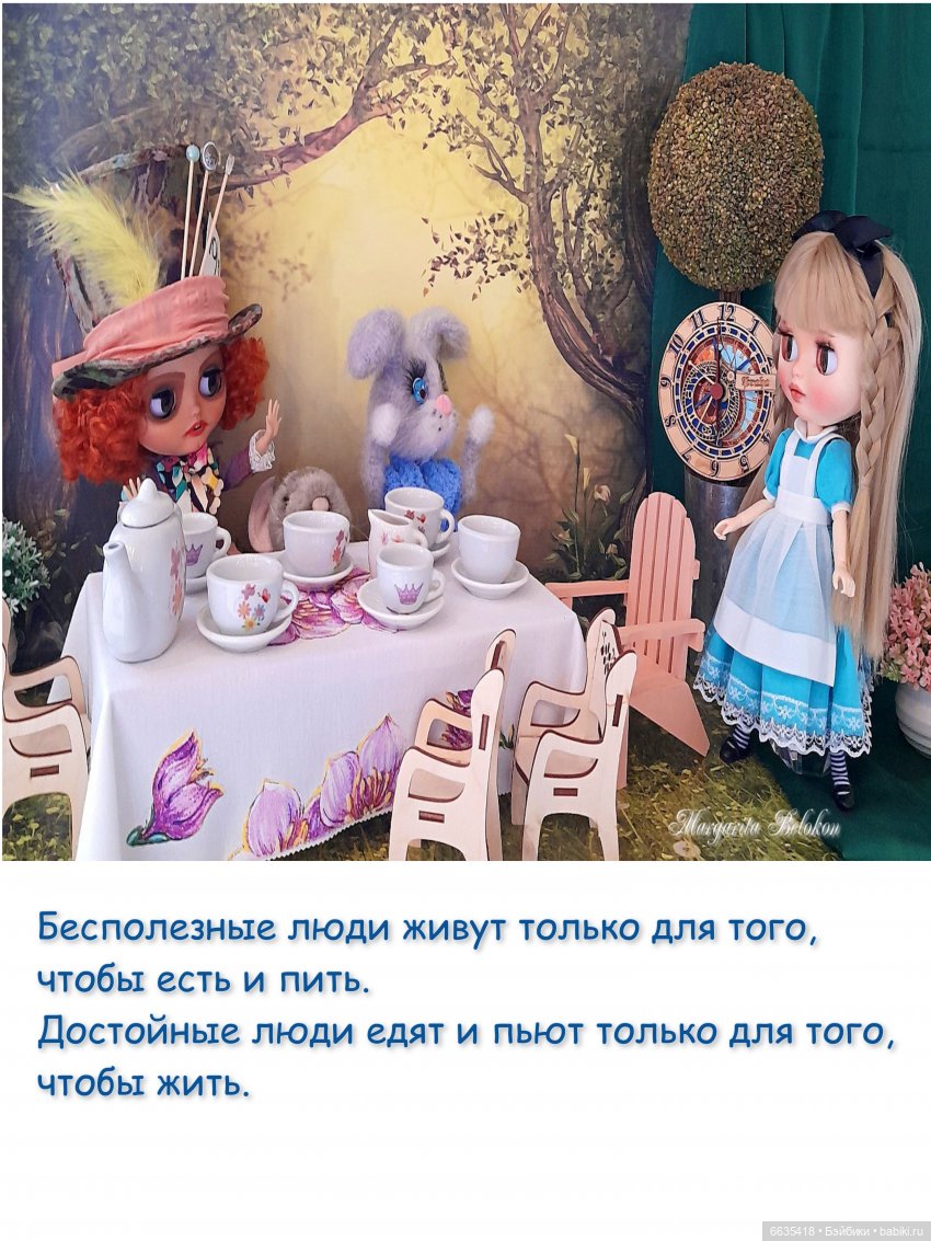 О чём могут «говорить» куклы (фото 8)