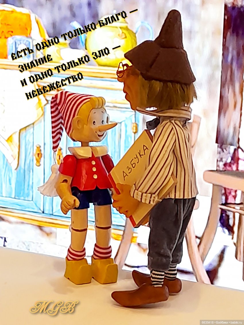 О чём могут «говорить» куклы (фото 5)