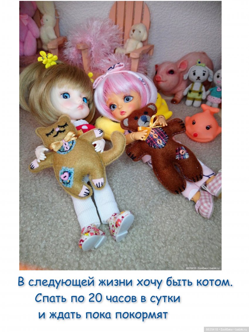 О чём могут «говорить» куклы