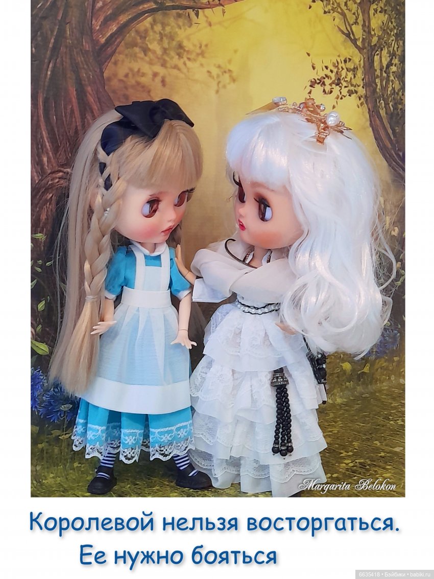 О чём могут «говорить» куклы