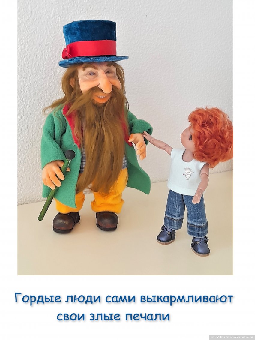 О чём могут «говорить» куклы