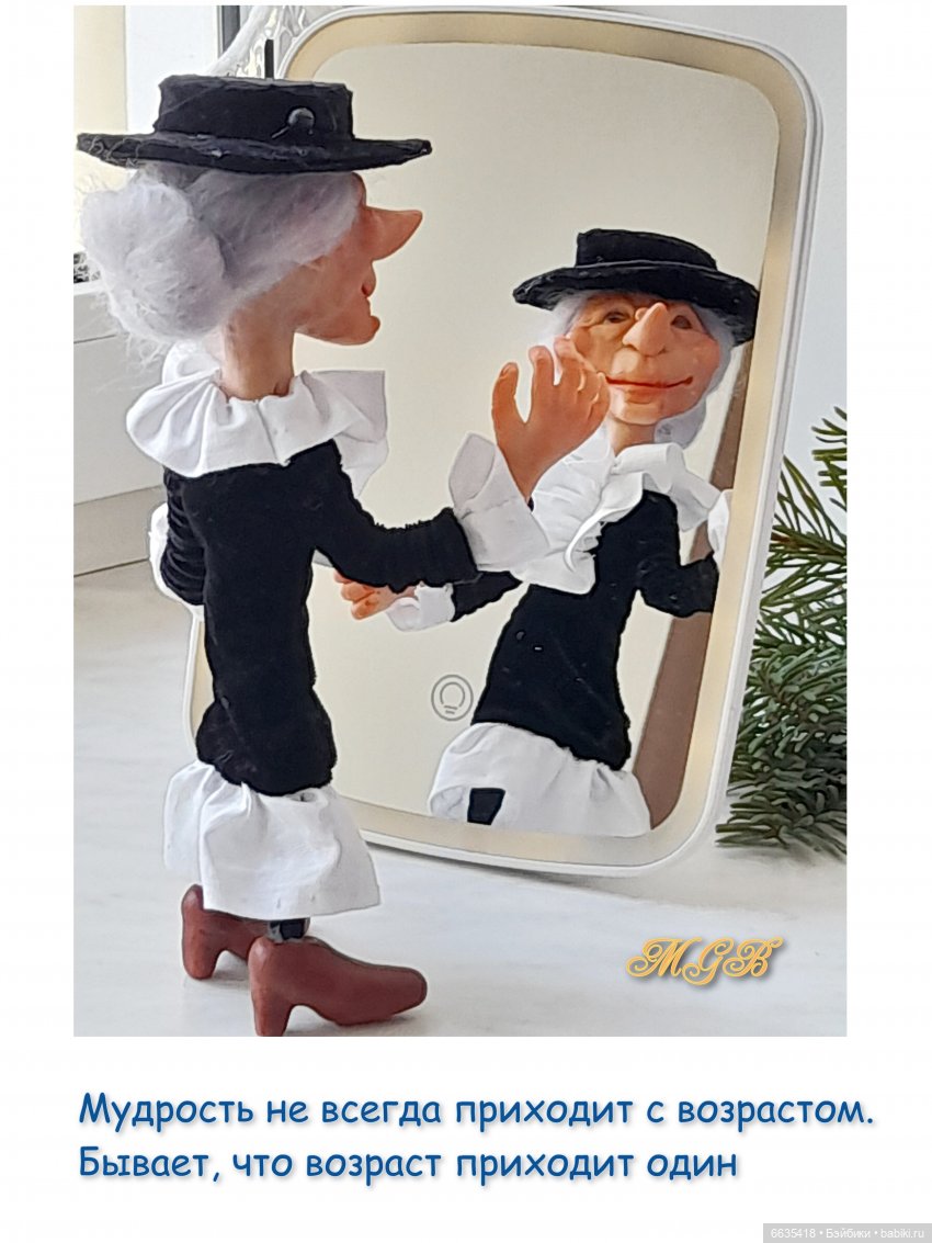 О чём могут «говорить» куклы