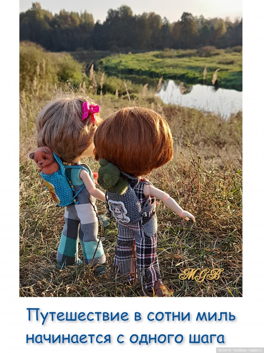 О чём могут «говорить» куклы (фото 10)