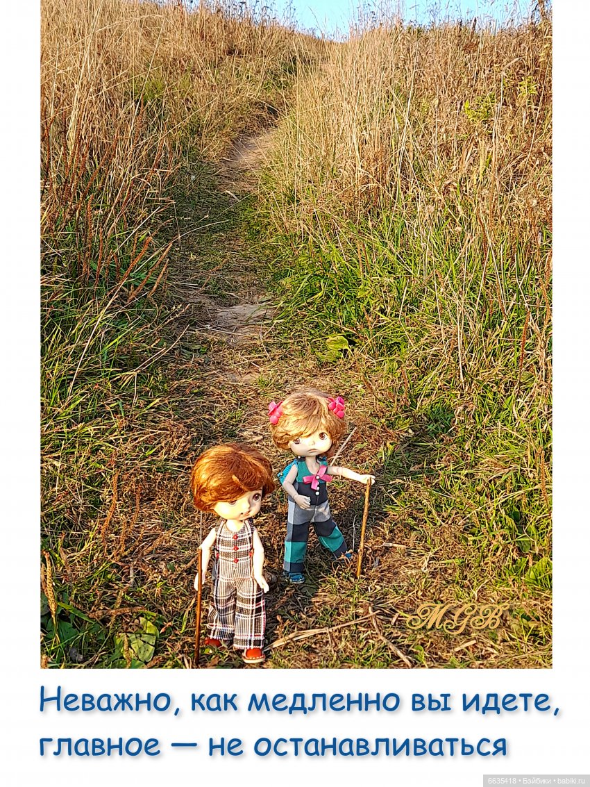 О чём могут «говорить» куклы