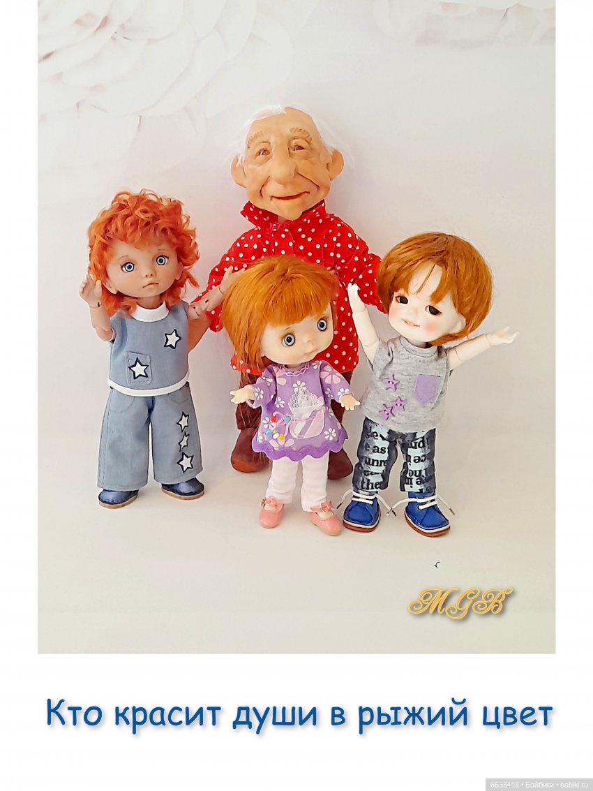 О чём могут «говорить» куклы