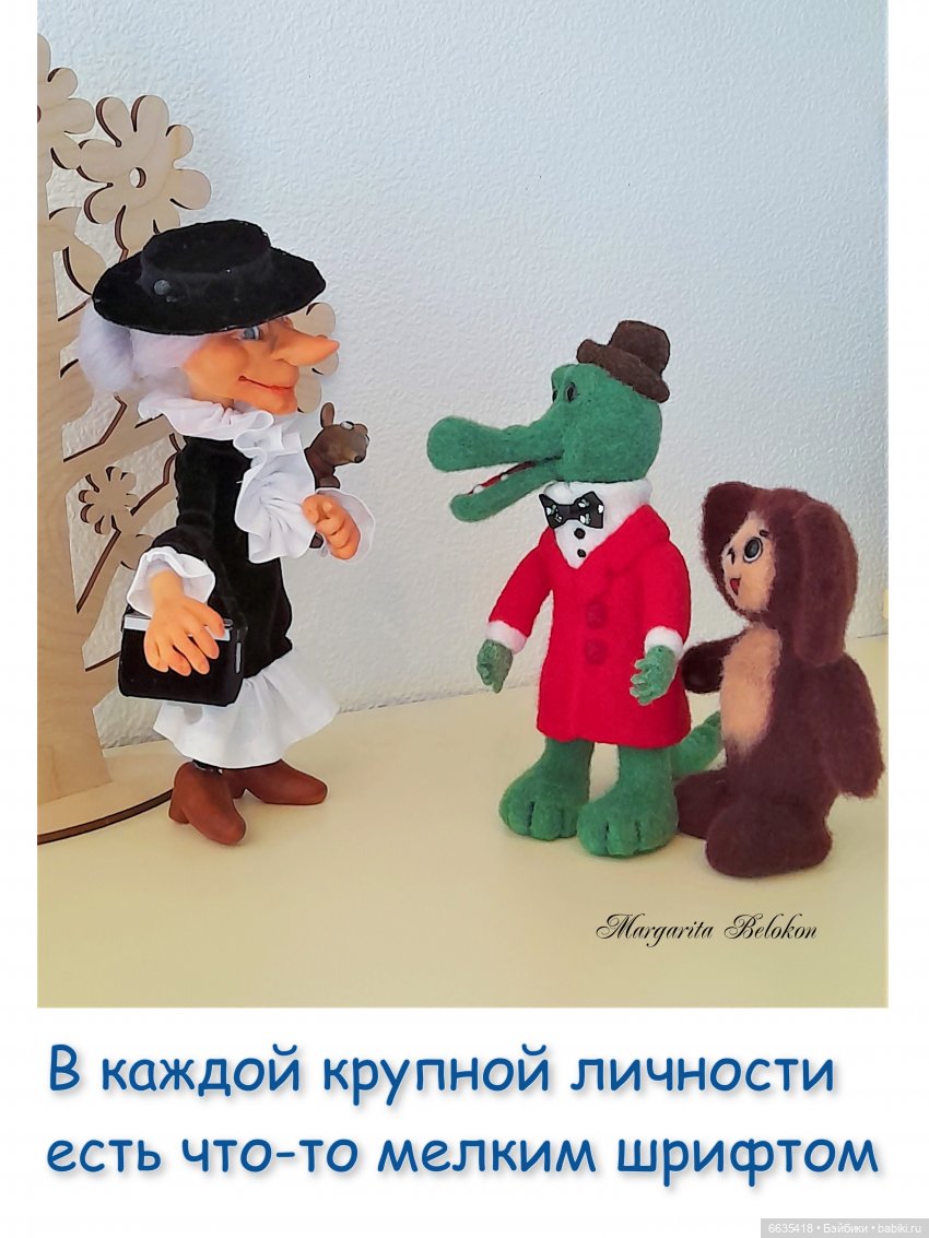 О чём могут «говорить» куклы