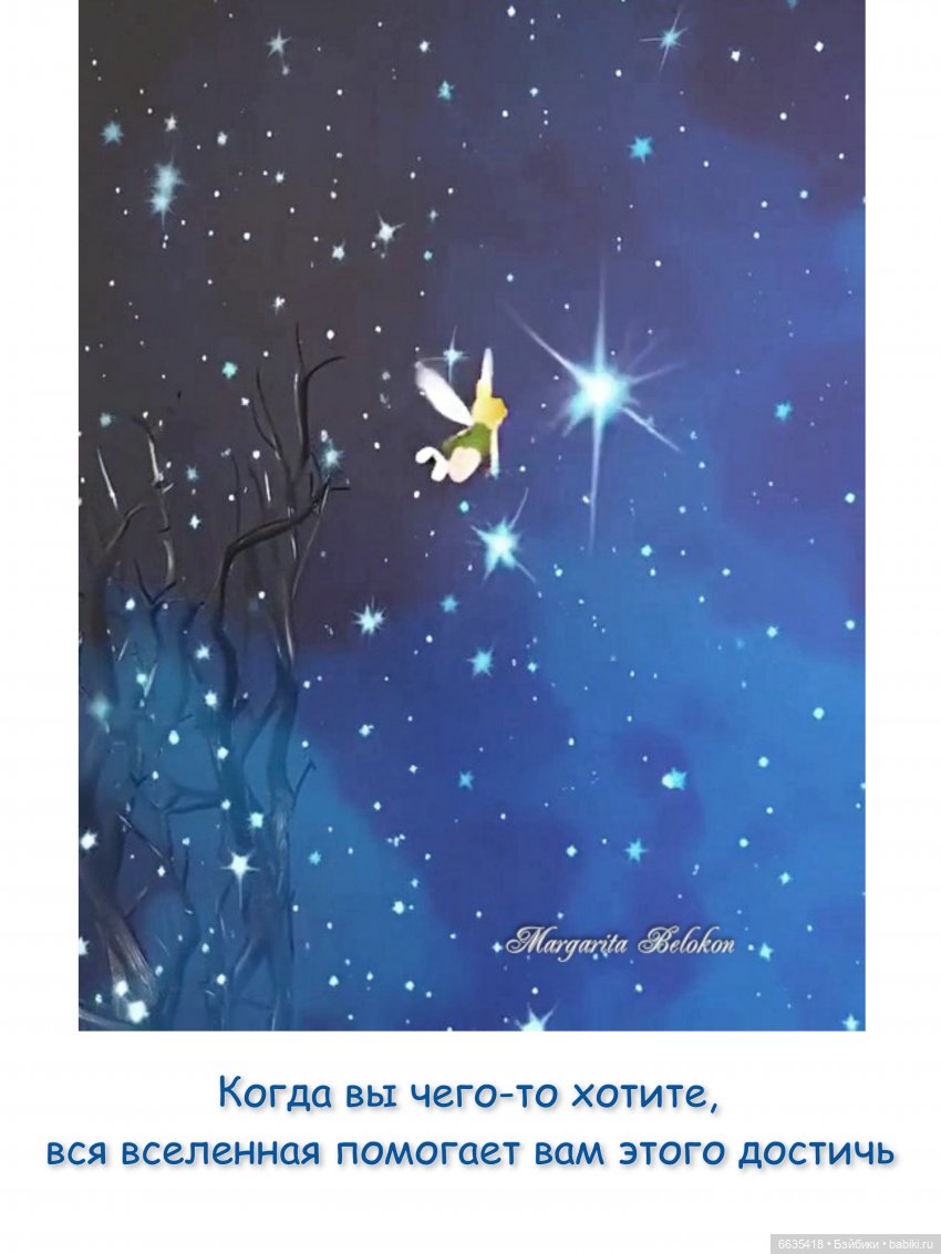 О чём могут «говорить» куклы