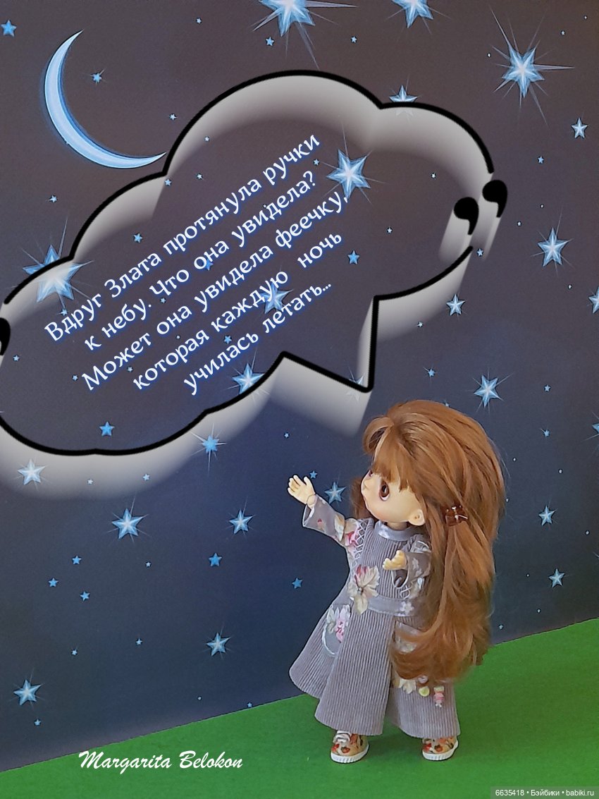 День свиданий под луной — Интересное и необычное: фотоподборки