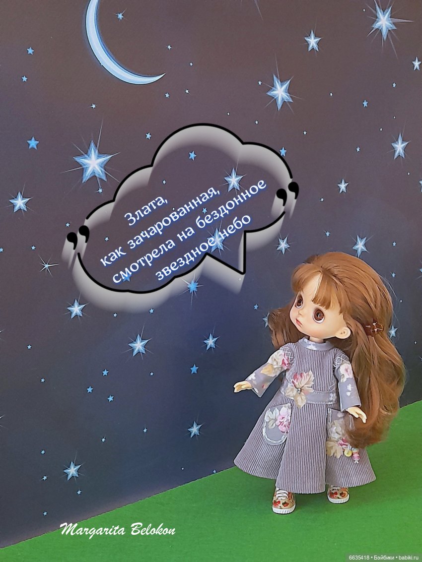 День свиданий под луной — Интересное и необычное: фотоподборки