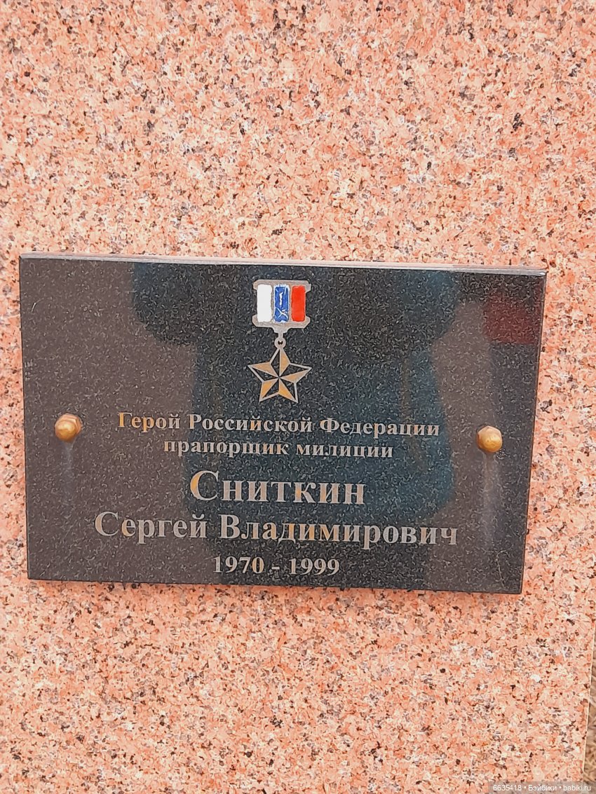 Мой район, мои истории: путеводитель с душой