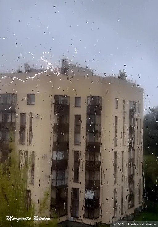 Сказки, которые шепчет ветер. Куколка из травы. Глава 1. Молния и шаг в другой мир