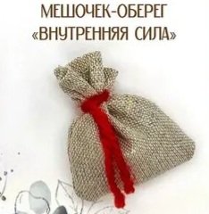 Сказки, которые шепчет ветер. Куколка из травы. Глава 4. Следы, которые не видны