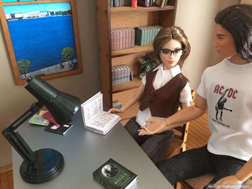 Ромашки для Саши. Пилотная серия (фото 3)