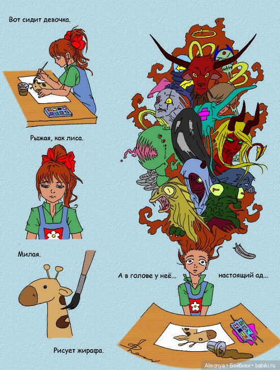 Ромашки для Саши. Пилотная серия (фото 4)