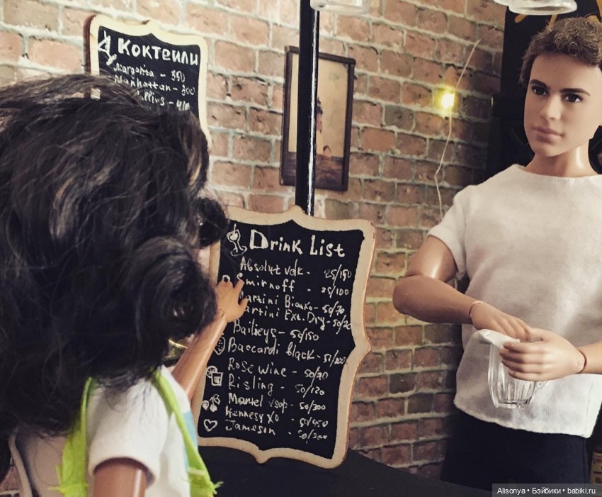 Ромашки для Саши. Серия 4 (фото 4)