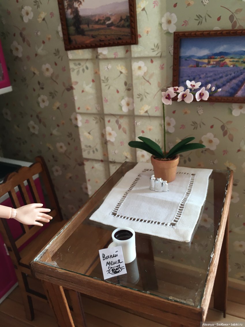 Ромашки для Саши. Серия 6 (фото 4)