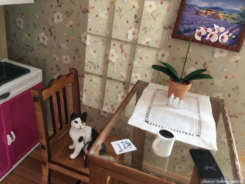 Ромашки для Саши. Серия 6