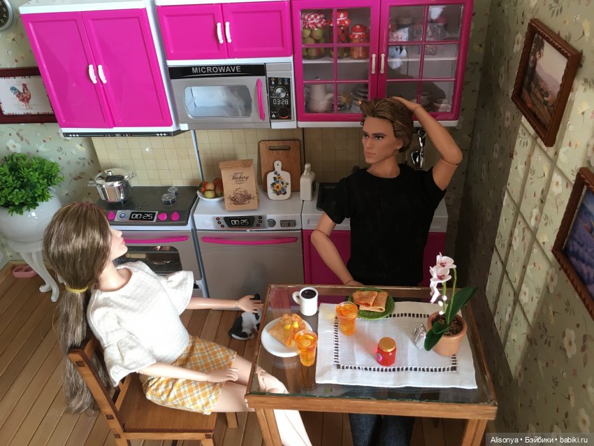 Ромашки для Саши. Серия 7