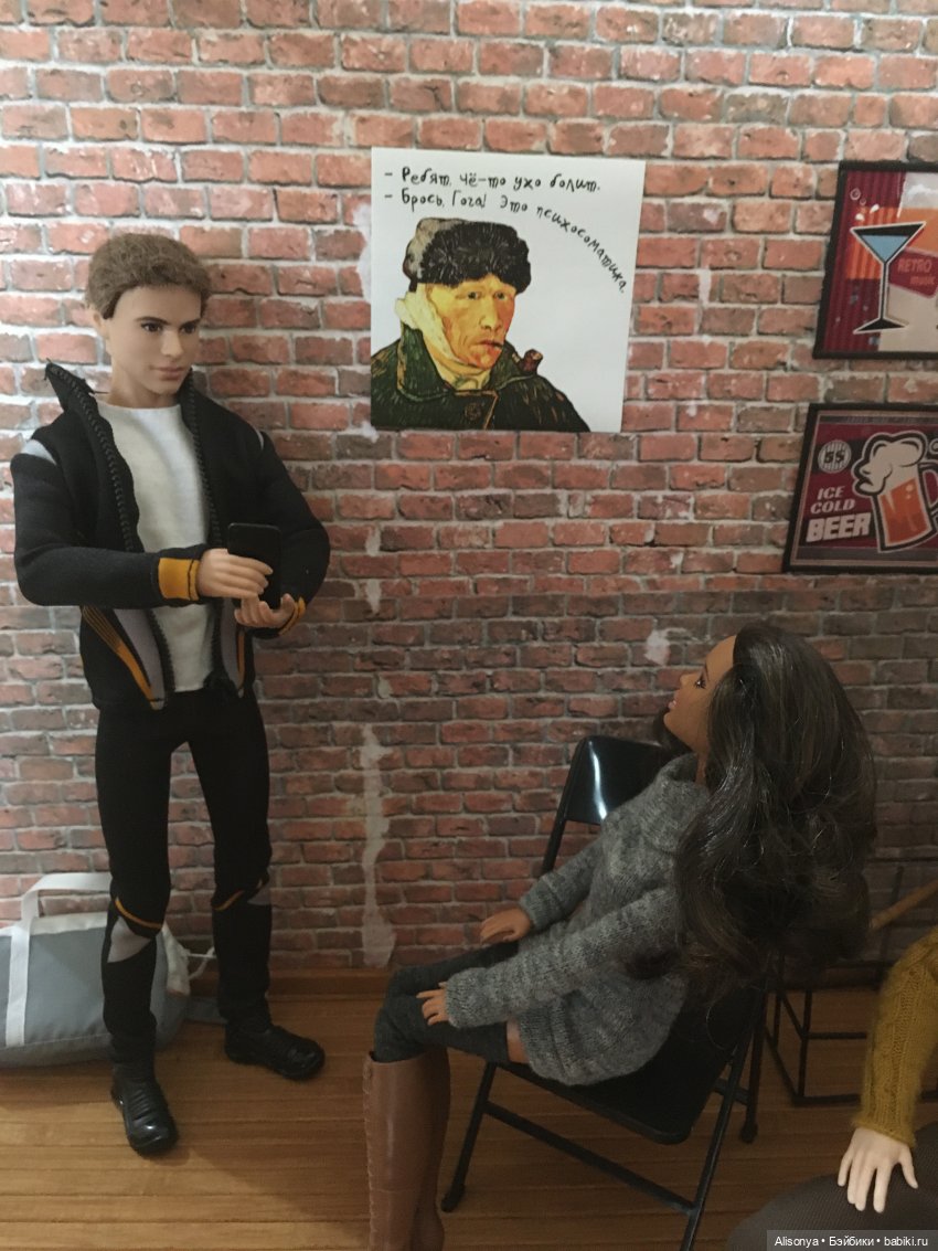 Ромашки для Саши. Серия 10 (фото 6)