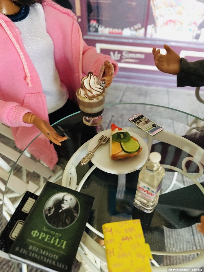 Ромашки для Саши. Серия 12 (фото 3)