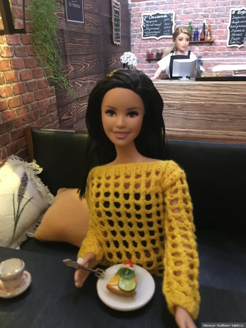 Ромашки для Саши. Серия 11