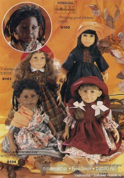 Одна Penny хорошо, а Penny + Annie ещё лучше